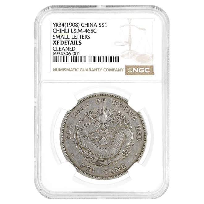 YR34 1908 Chinese Silver Chihli Dragon L&M-465C Small Letters NGC XF Details
