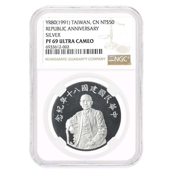 YR80 (1991) 1 oz Taiwan Republic Ann. CN NT $50 Silver Coin NGC PF 69 UCAM