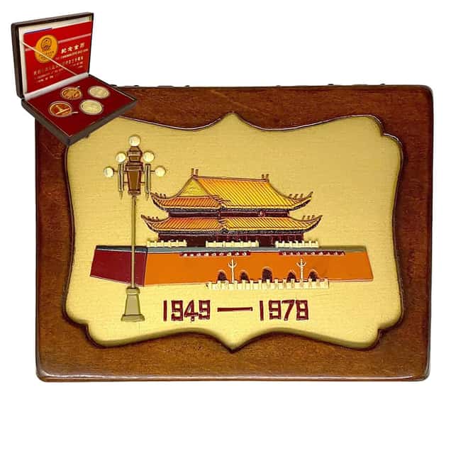 1979 China 2 oz 30th Ann of the Republic Proof Gold 4-Coin Set (w/Box & COA)
