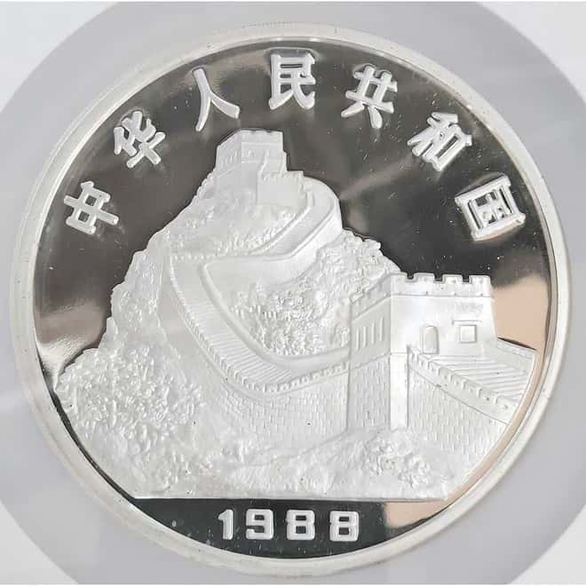 1988 12 oz Chinese Lunar Dragon 100 Yuan Proof Silver Coin NGC PF 69 UCAM