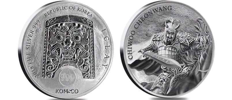 Chiwoo Cheonwang & Tiger Coins