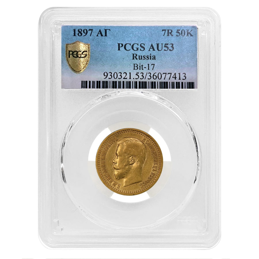 1897 AG Russia 7 Roubles 50 Kopeks Nicholas II Gold Coin PCGS AU 53