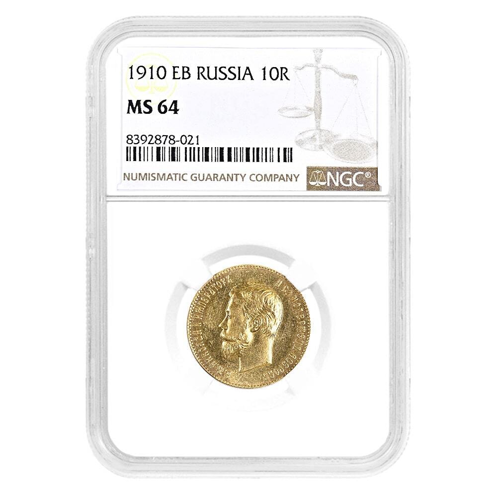 1910 EB Russia 10 Roubles Nicholas II Gold Coin NGC MS 64