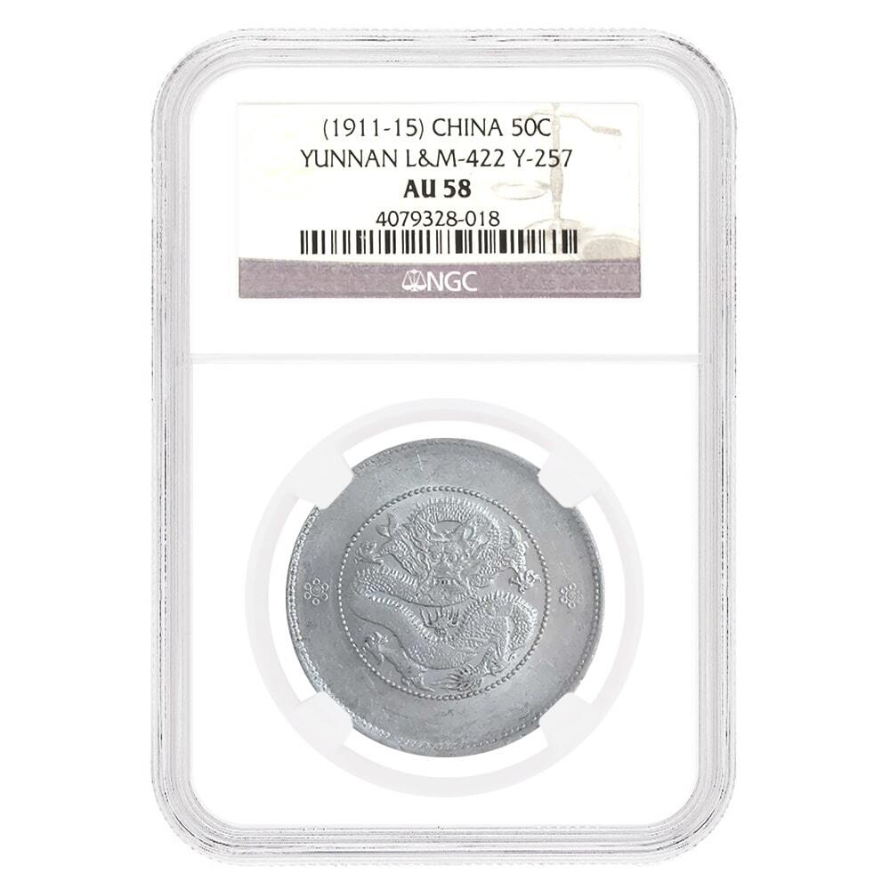 1911-1915 Chinese Yunnan Silver 50C L&M-422 Y-257 NGC AU 58