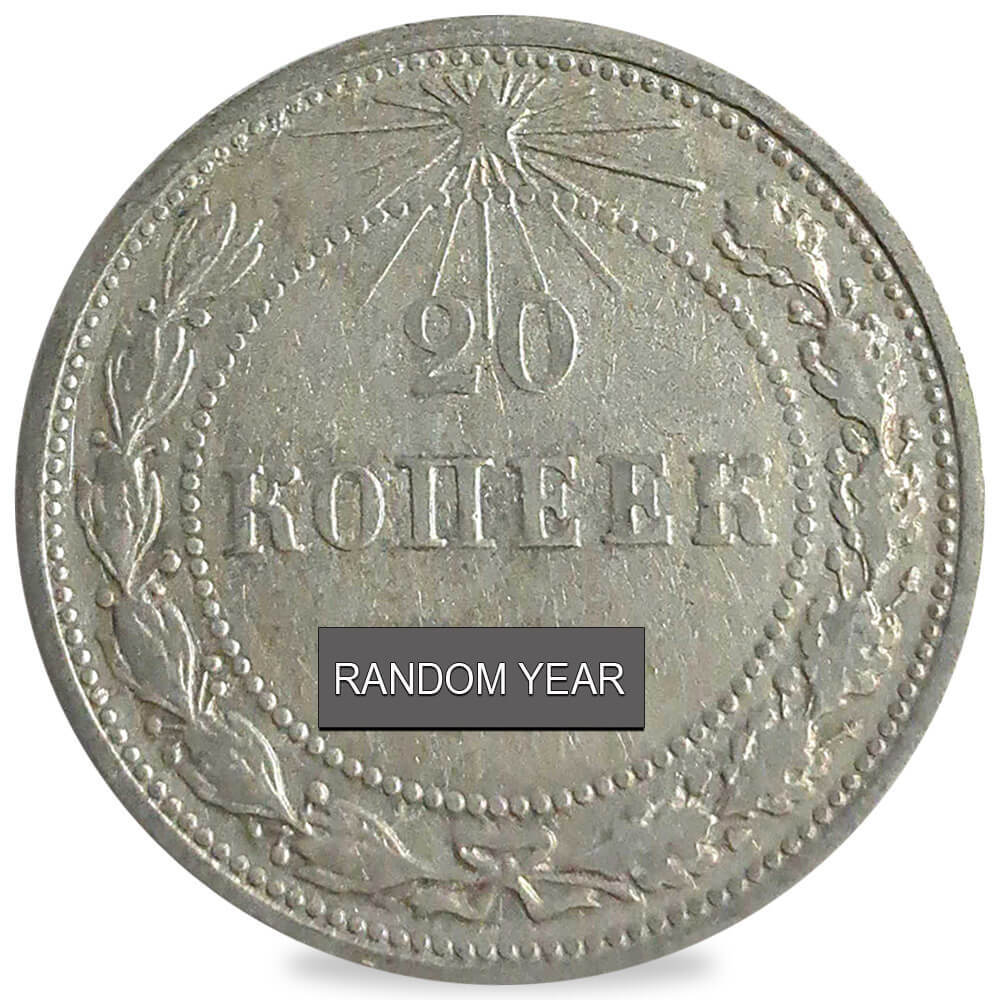 1921-1923 Russia 20 Kopeks Silver Coin Avg Circ (Random Year)