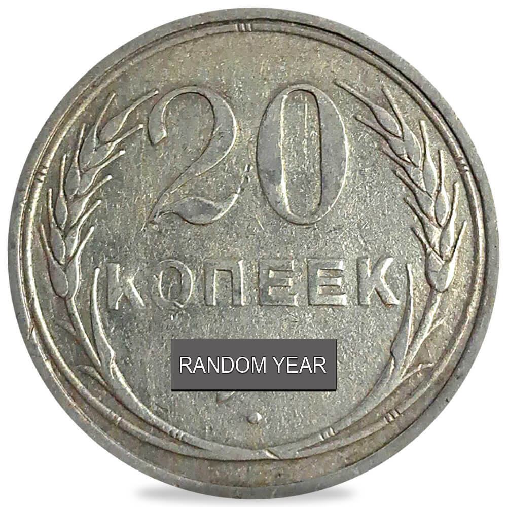 1924-1930 Russia 20 Kopeks Silver Coin Avg Circ (Random Year)