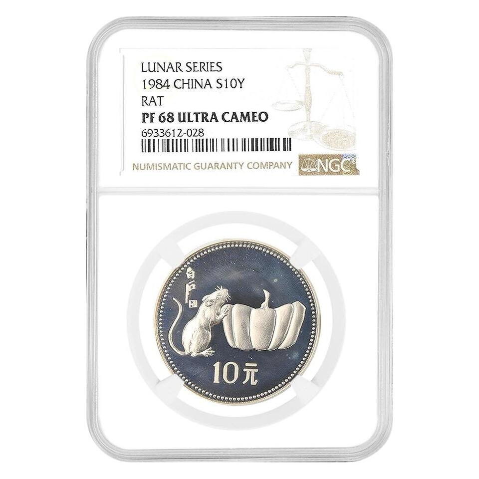 1984 Lunar Year Rat Silver Coin NGC PF 68 | Bullion Exchanges