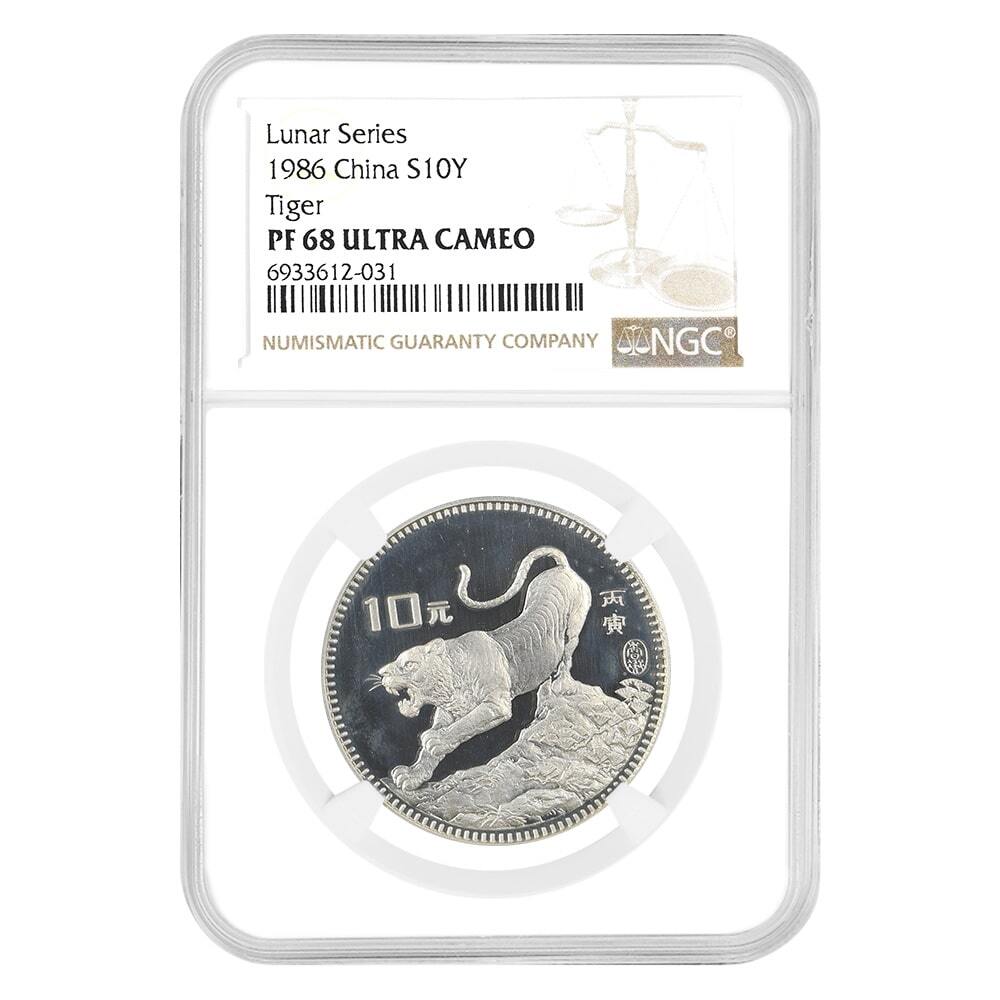 1986 Chinese Lunar Tiger 10 Yuan Silver Coin NGC PF 68 UCAM