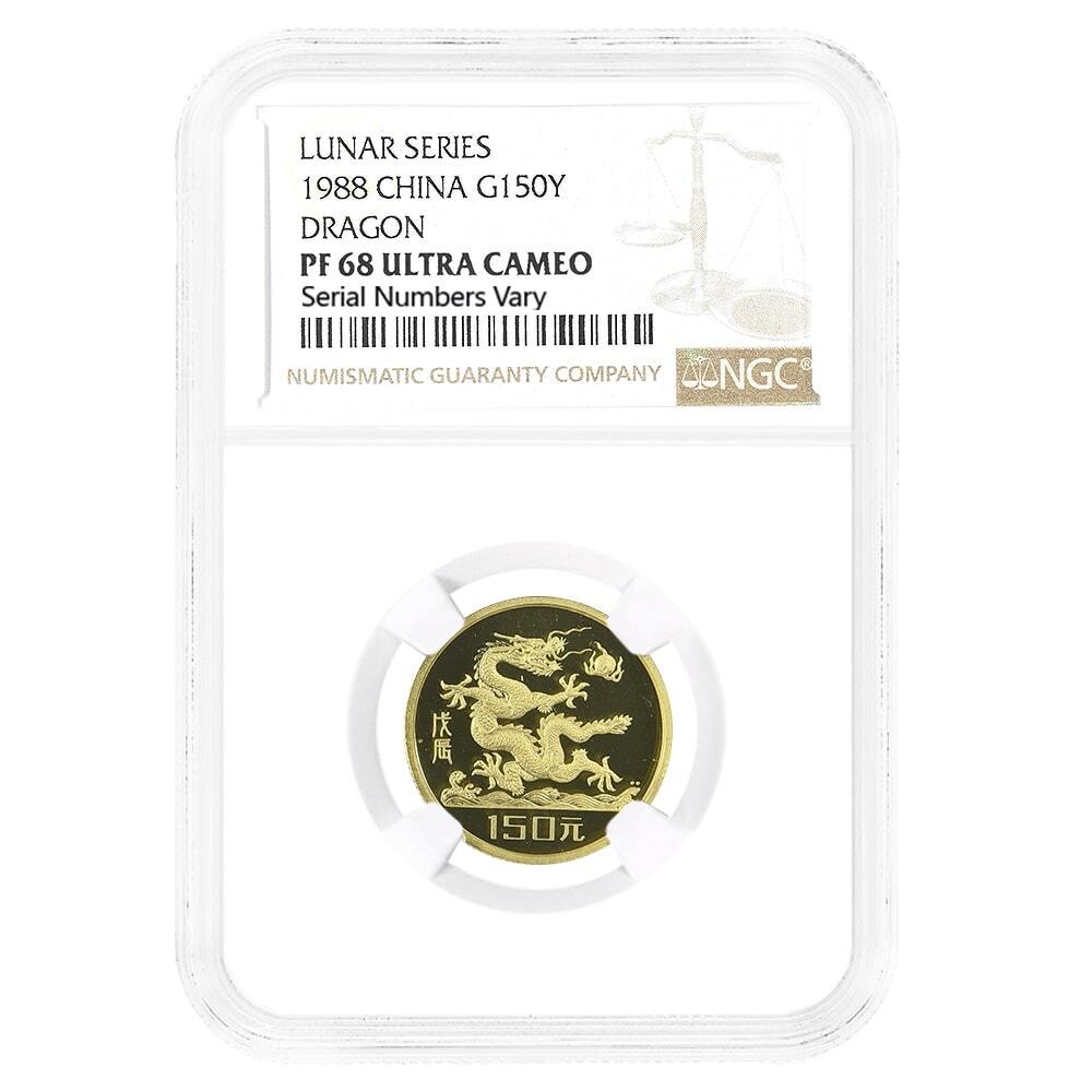 1988 Chinese Lunar Dragon 150 Yuan Gold Coin NGC PF 68 UCAM