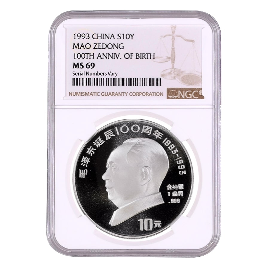 入荷now 口コミ 1 1993 oz Exchanges Bullion | 69 MS NGC Coin Zedong Mao Silver ウイスキー