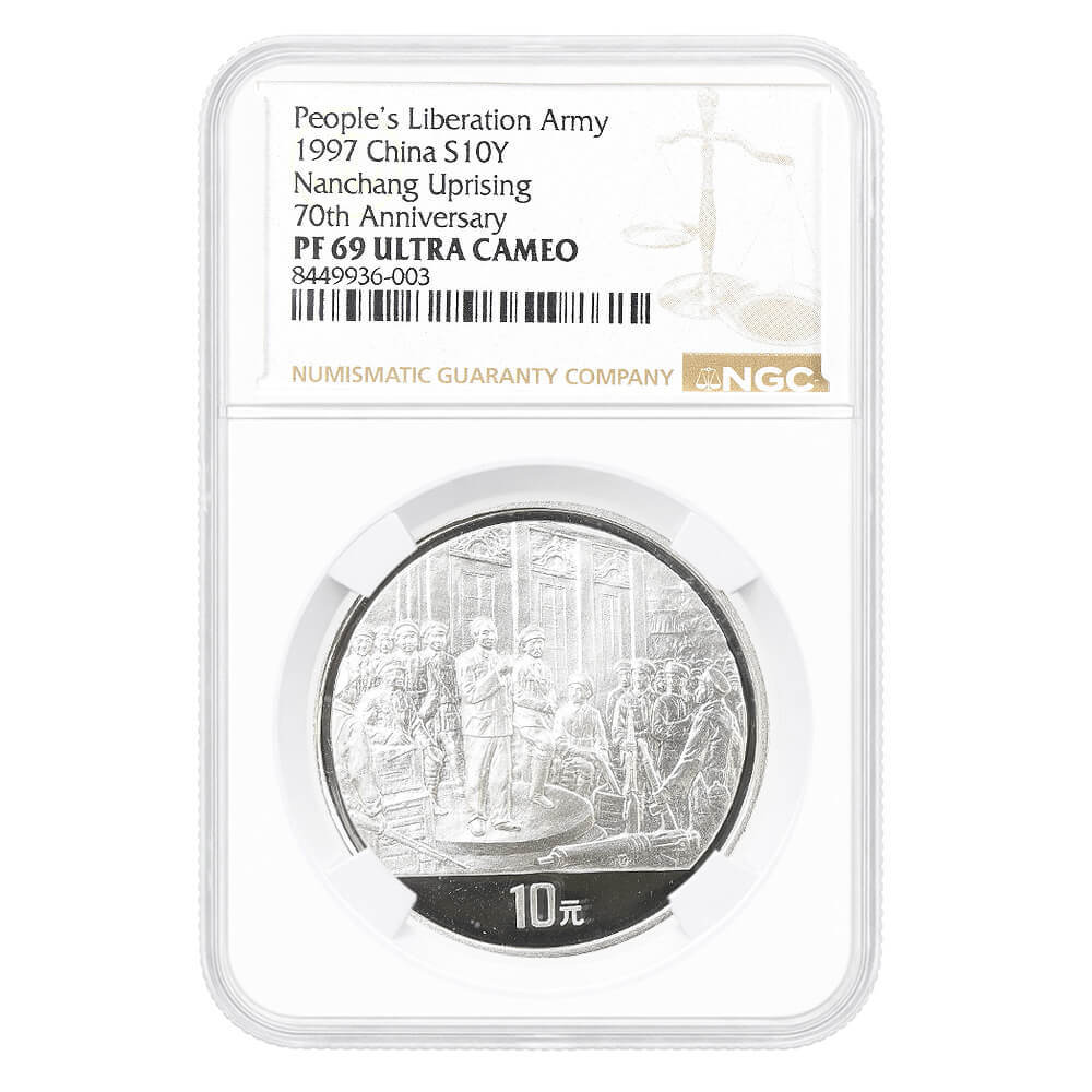 1 oz China People's Liberation Army Silver Coin NGC PF 69
