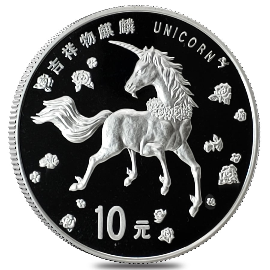 1997 China 1 oz Proof Silver Unicorn 10 Yuan | Bullion Exchanges