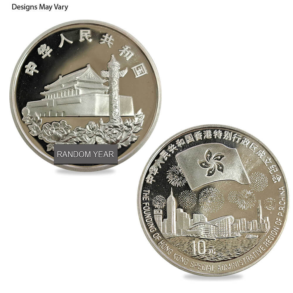 1 oz Chinese Return of Hong Kong to China Commemorative Silver Coin .999 Fine (Random Year)