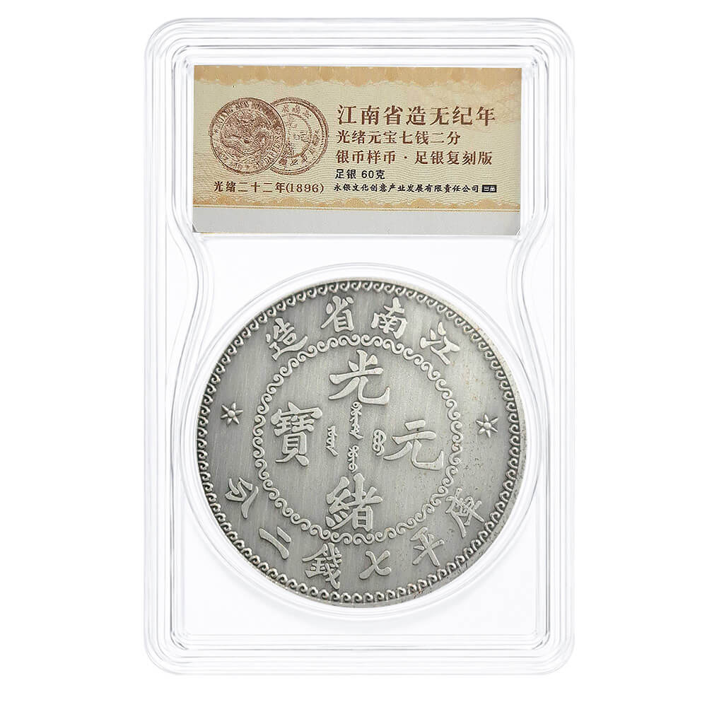 中国 西漢 王莽 古幣 22枚セット 旧幣 刀幣 コレクション 非現行 60 Gram Guangxu Emperor 22nd Anniversary 7 Mace 2 Candareens