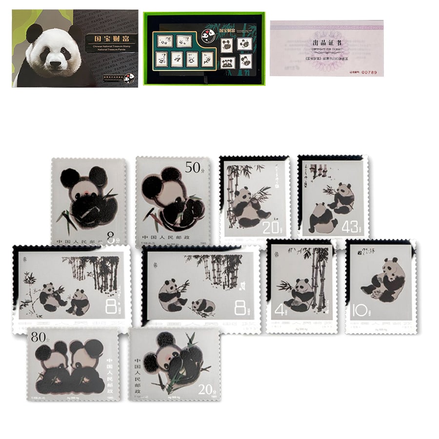 2020 China 10 x 4 gram Silver National Treasure Panda Stamp Set