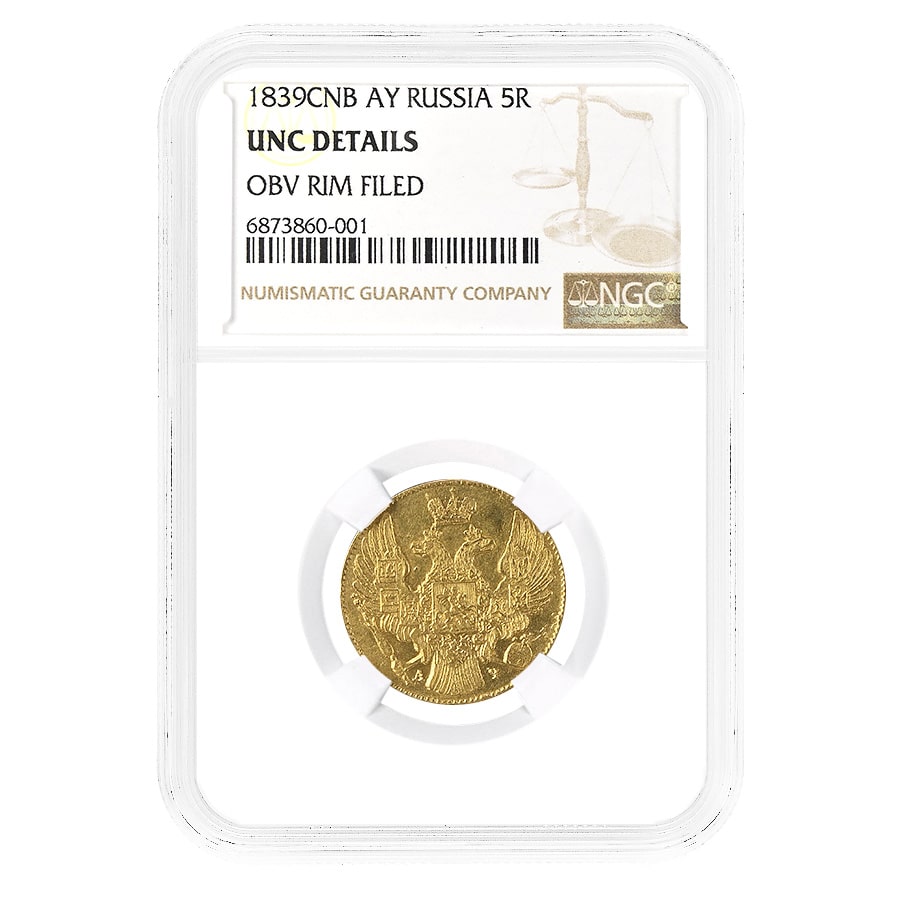 MS63】1841年 ロシア ニコライ1世 5ルーブル 金貨 | すべての