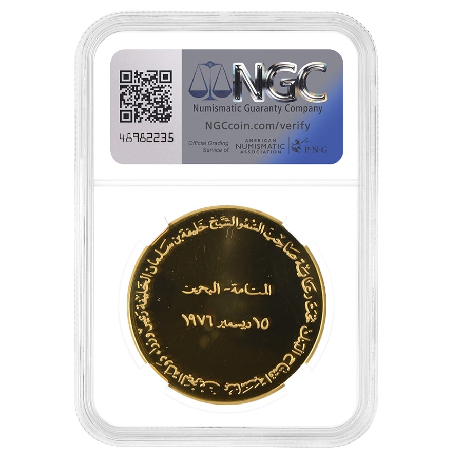 1976 Bahrain Gulf International Bank Gold Medal NGC PF 63
