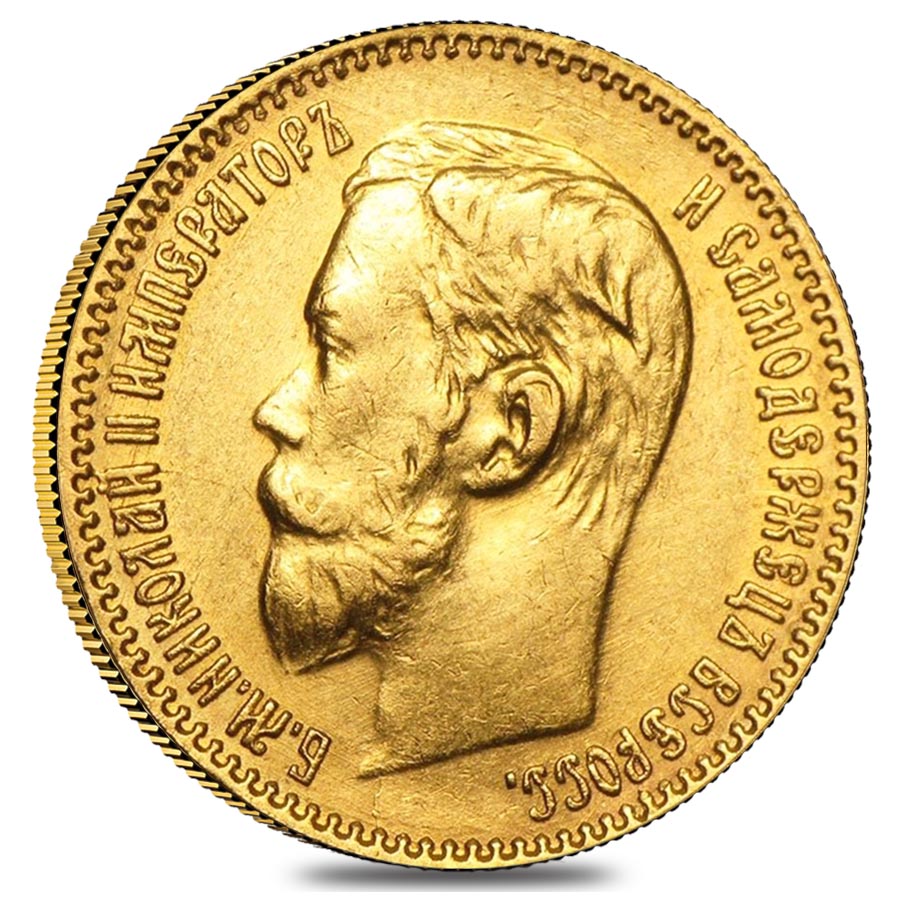 5 Roubles Russia Nicholas II Gold Coin Avg Circ AGW .1244 oz (1897