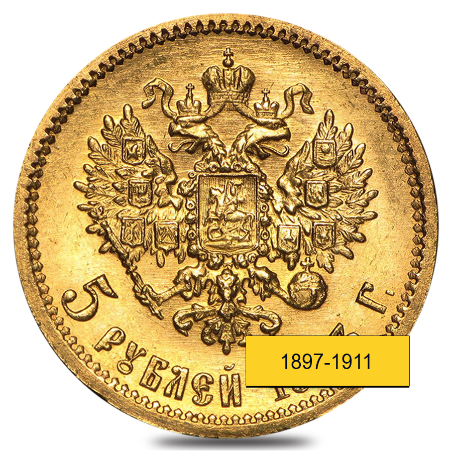 5 Roubles Russia Nicholas II Gold Coin Cleaned AGW .1244 oz (1897-1911, Random Year)