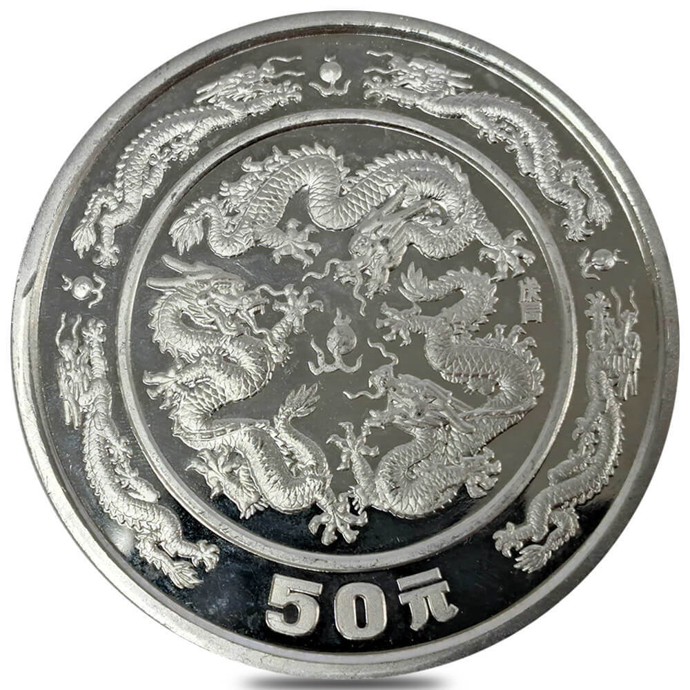 ChineseDragon・SILVER PR COIN 1988 5 oz Chinese Lunar Dragon 50 Yuan Proof Silver Coin