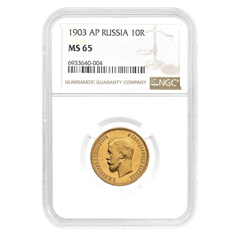 1903 AP Russia 10 Roubles Nicholas II Gold Coin NGC MS 65