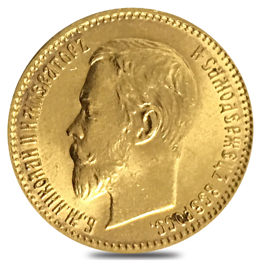 5 Roubles Russia Nicholas II Gold Coin BU AGW .1244 oz (1897-1911