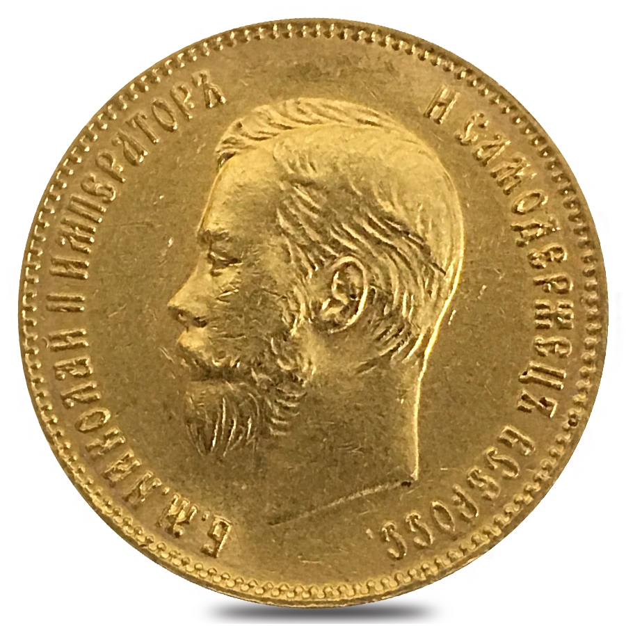 10 Roubles Russia Nicholas II Gold Coin AU 1898-1911