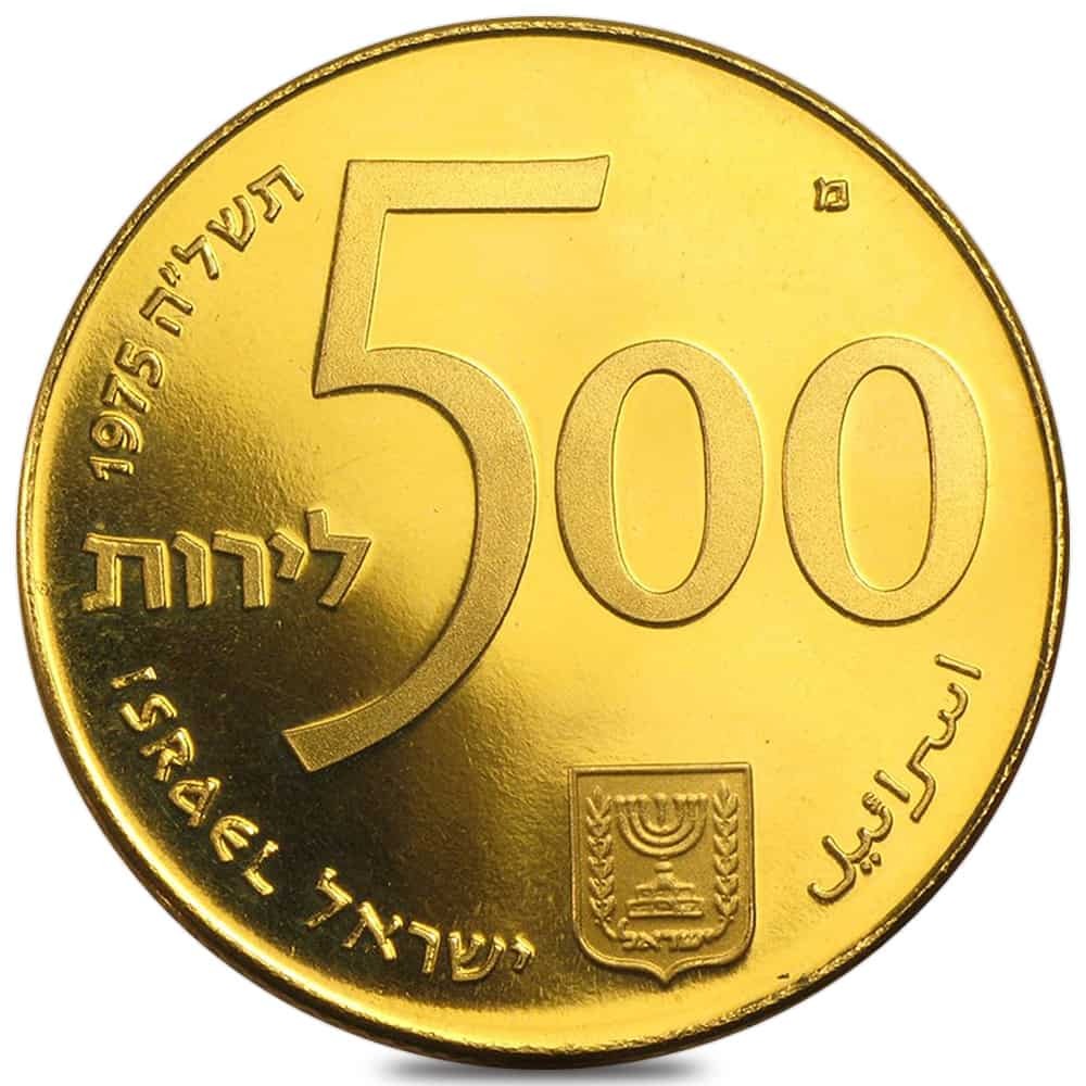 1975 500 Lirot State of Israel Bonds & Independence Anniversary