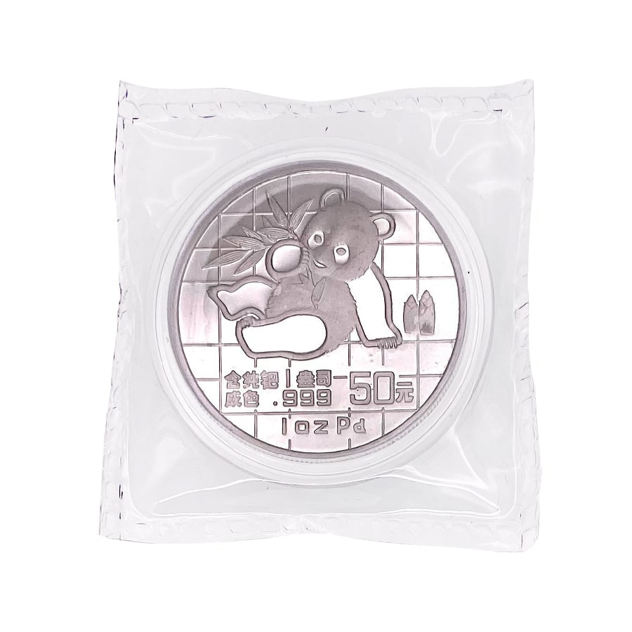 1989 1 oz Proof Palladium Panda 50 Yuan Coin | Bullion Exchanges