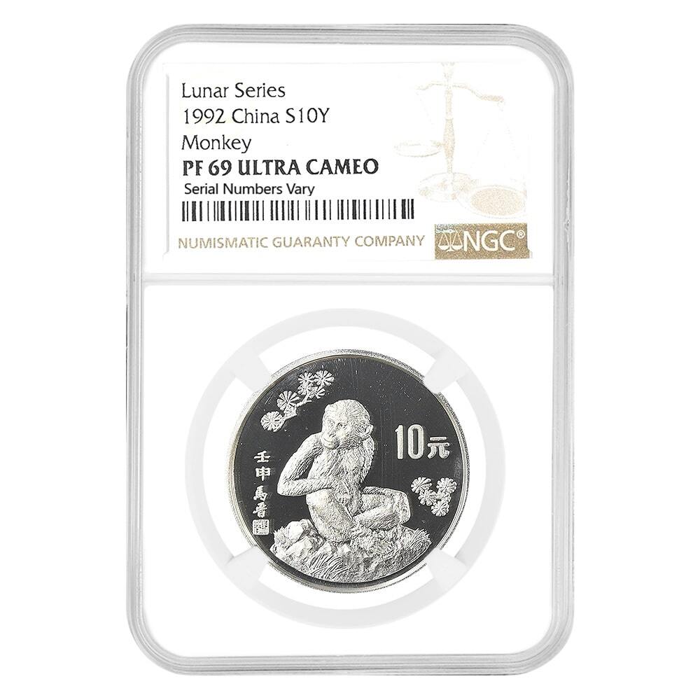 1992 Chinese Lunar Monkey 10 Yuan Silver Coin NGC PF 69 UCAM