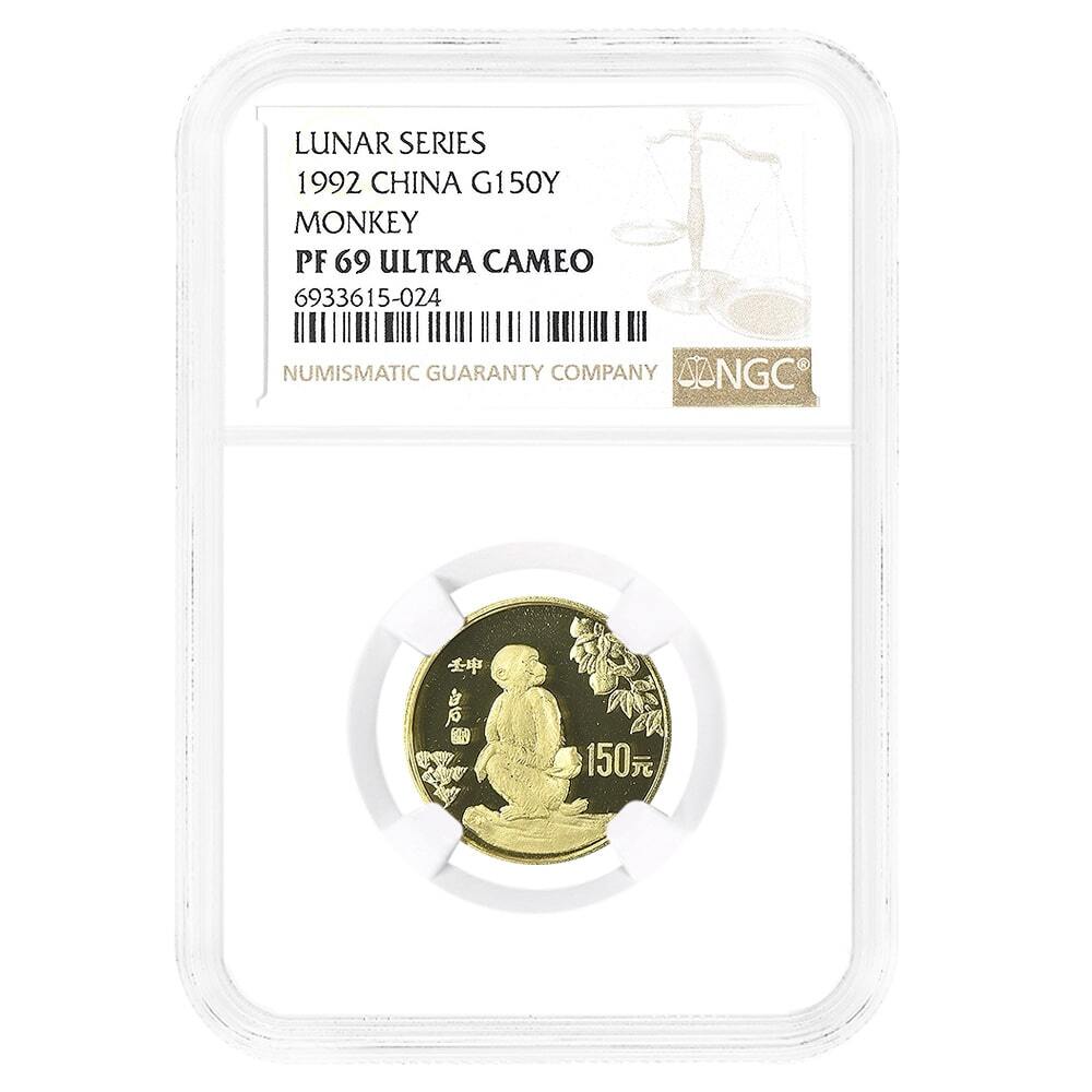 1992 Chinese Lunar Monkey 150 Yuan Gold Coin NGC PF 69 UCAM