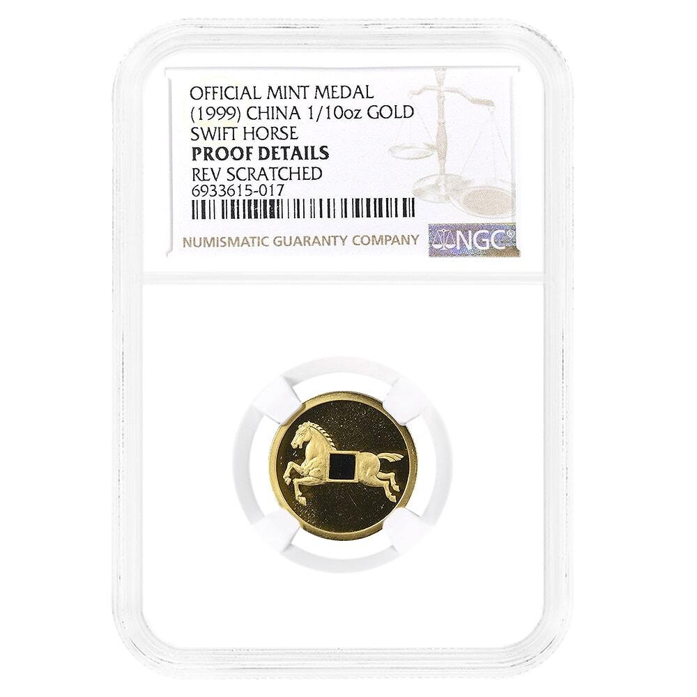 1999) Chinese 1/10 oz Swift Horse Gold Medal NGC PF Details