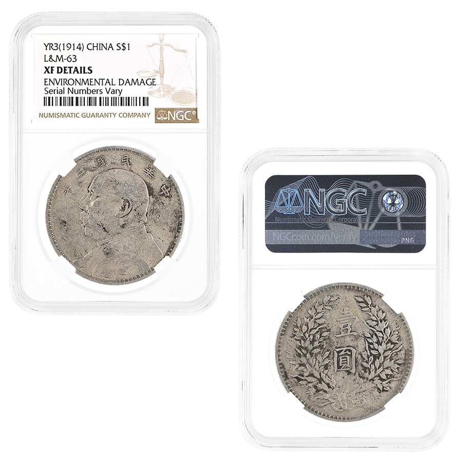 1914 China Shih Kai Silver Dollar L&M-63 NGC XF Details