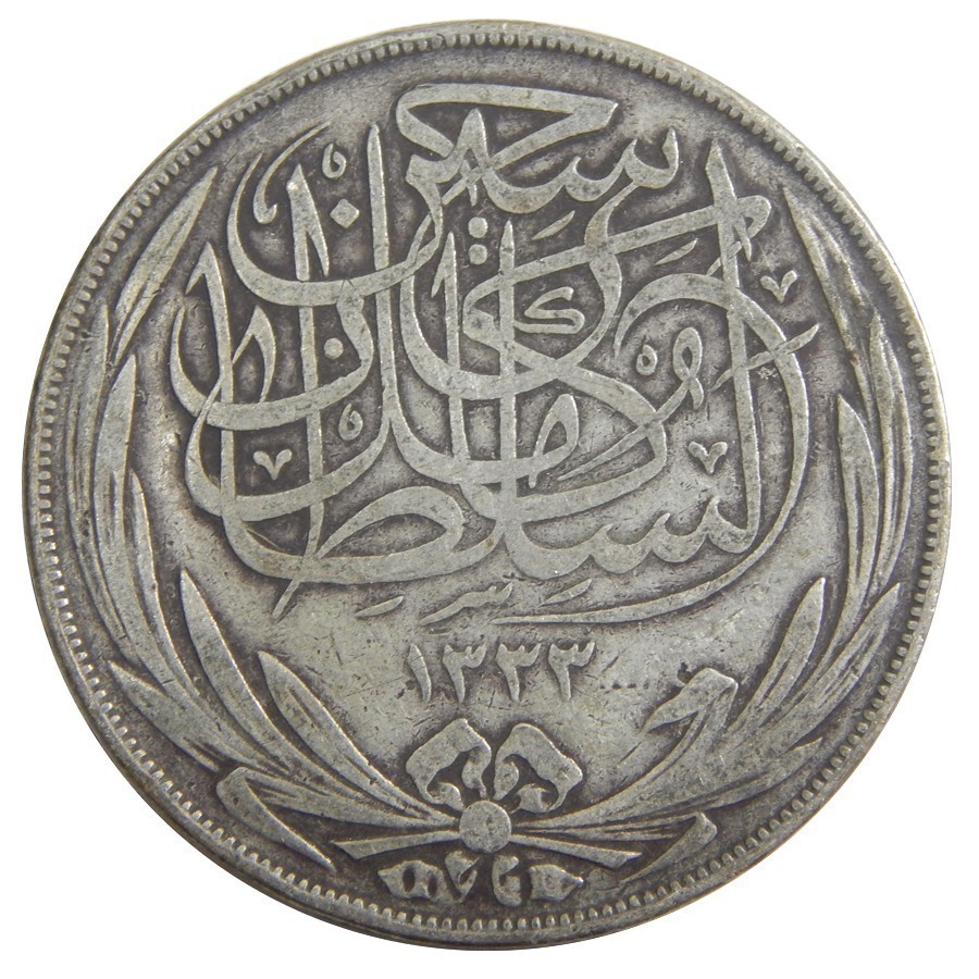 1917 0.75 oz Egyptian 20 Piastres Silver Coin