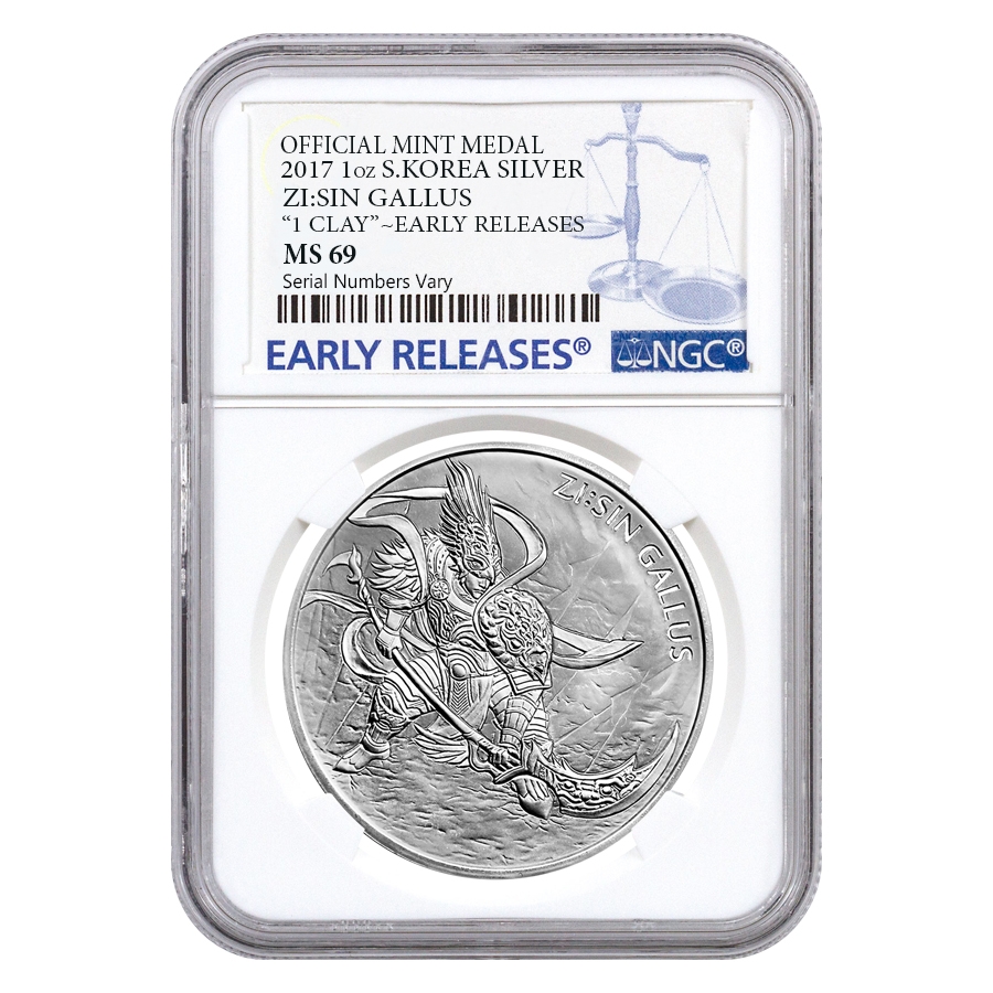 送料無料 ギフト 2017 Releases Early 69 MS NGC Gallus Silver Korea South oz 1 コレクション