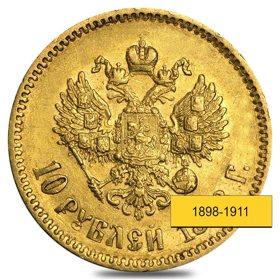 10 Roubles Russia Nicholas II Gold Coin Avg Circ 1898-1911
