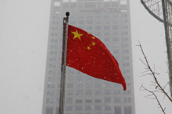 Chinese Flag